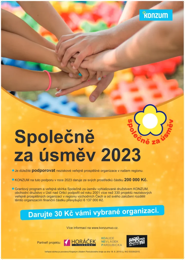 SZU 2023